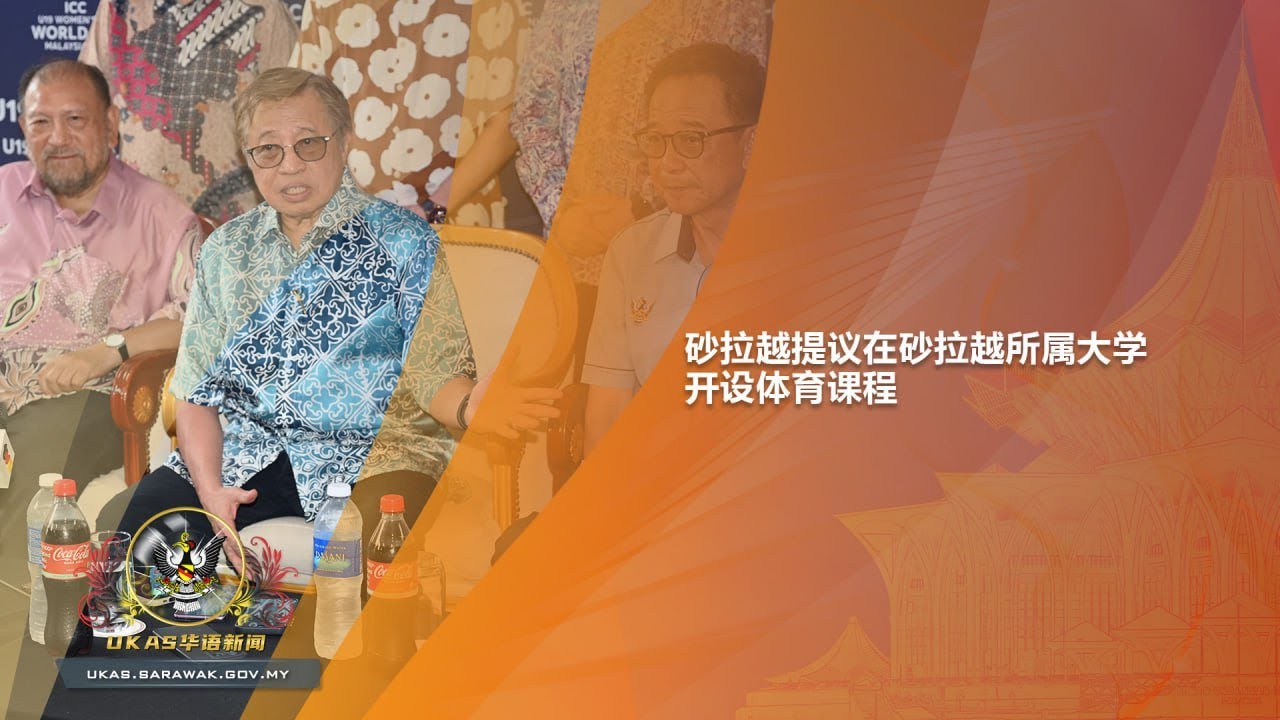 负的关键